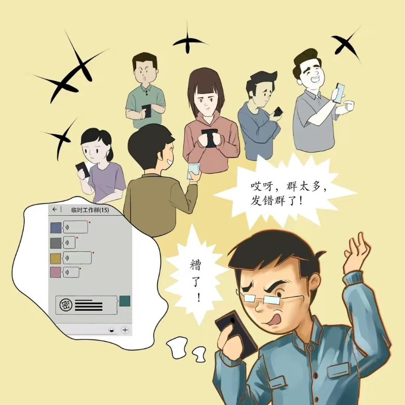 手机泄密图片漫画图片