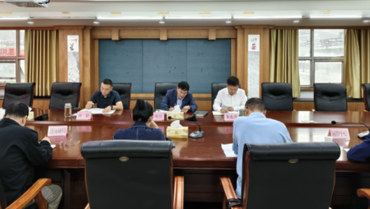 市交通运输局召开第四次安全生产暨全市交通运输中秋国庆假期保畅促安工作会议