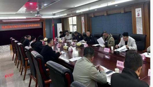 市交通运输局召开重点营运车辆卫星
定位监管问题通报会