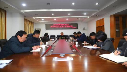 市公路管理服务中心
重点部署2026年元旦期间工作