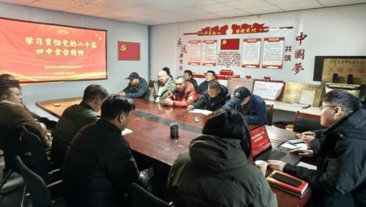 深学细悟全会精神 交通行业党员在行
——淮北市道路运输管理服务中心赴企业开展学习贯彻党的二十届四中全会精神专题党课