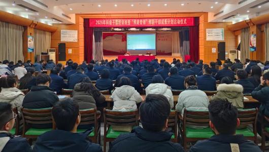 为“开路先锋”锻造铁军
——淮北市交通运输局科级干部培训班暨“淮路青锋”年轻干部成长计划启动