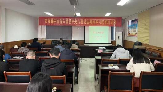 海事中心举办职工大讲堂 以讲促学强本领 以学促干提质效
