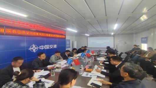 “夯实质量根基、严守安全底线”
——市交通运输局组织开展濉溪县临涣至双堆集美丽公路建设工程质量安全监督工作交底