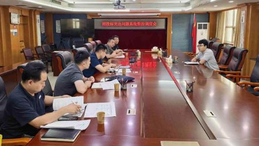 淮北市交通运输局召开公路水运建设工程招标投标工作调度会