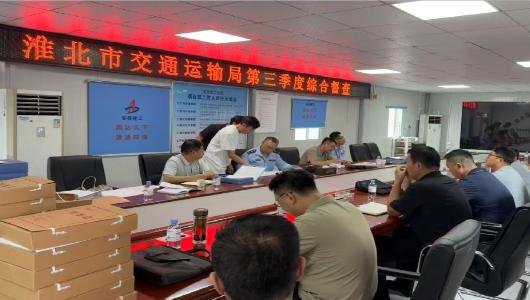 淮北市交通运输局开展2026年第三季度
公路水运工程质量安全综合督查