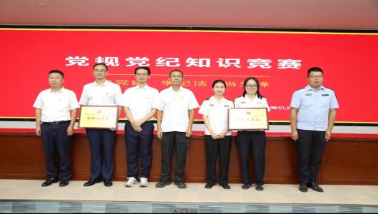 市交通运输局联合电信淮北分公司举办2026年度党规党纪知识竞赛