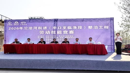 市海事中心组织开展“扬匠心 筑品质”劳动技能竞赛